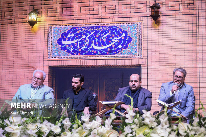 اربعین رهبر