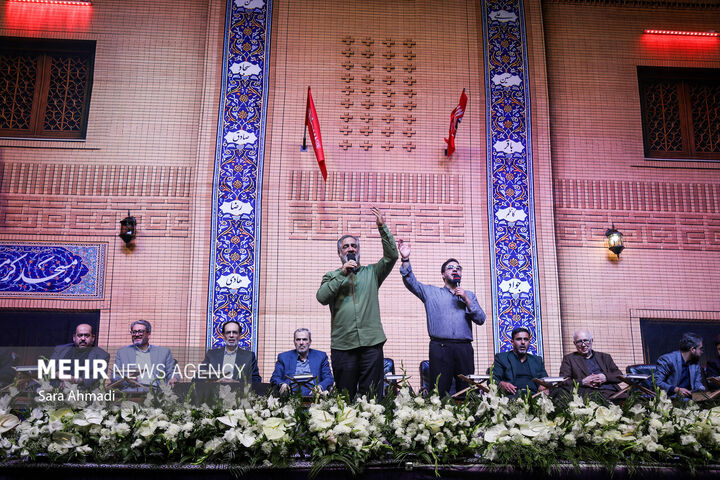 اربعین رهبر