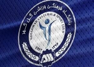 هم‌گروه‌های گل‌گهر در لیگ قهرمانان آسیا مشخص شدند