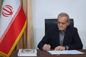 رئیس‌جمهور پزشکیان در پیامی درگذشت مادر شهیدان والامقام چنگیزی را تسلیت گفت
