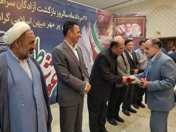گرامیداشت سالروز بازگشت آزادگان با حضور مدیران بنیاد شهید و آبفای تهران