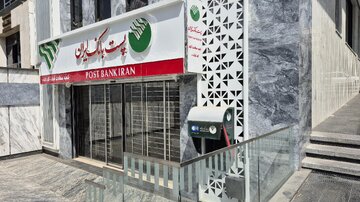ارائه خدمات پست بانک در ۶ هزار نقطه کشور