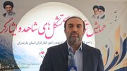 ۳۵۸ تشکل شاهد و ایثارگر کشور زیر چتر برنامه‌های توانمندسازی