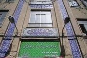 اعلام فراخوان جذب طلبه در حوزه علمیه آیت الله جلالی خمینی (ره)
