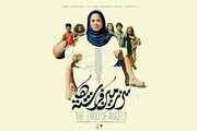 «سرزمین فرشته‌ها» پروانه نمایش گرفت