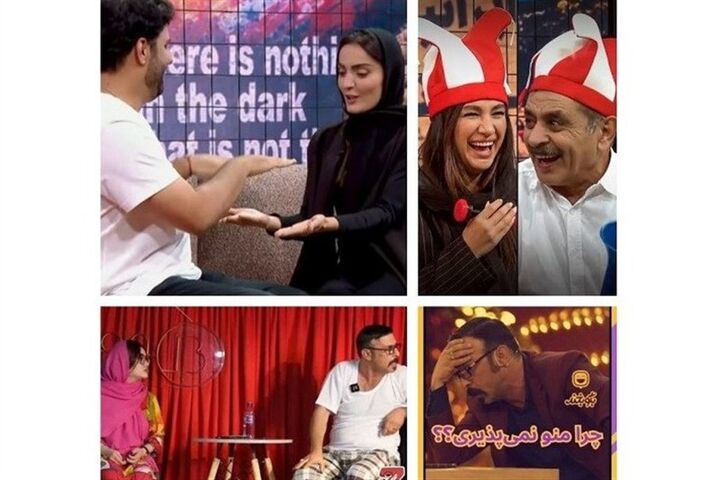 شرفم فدای وایرال!