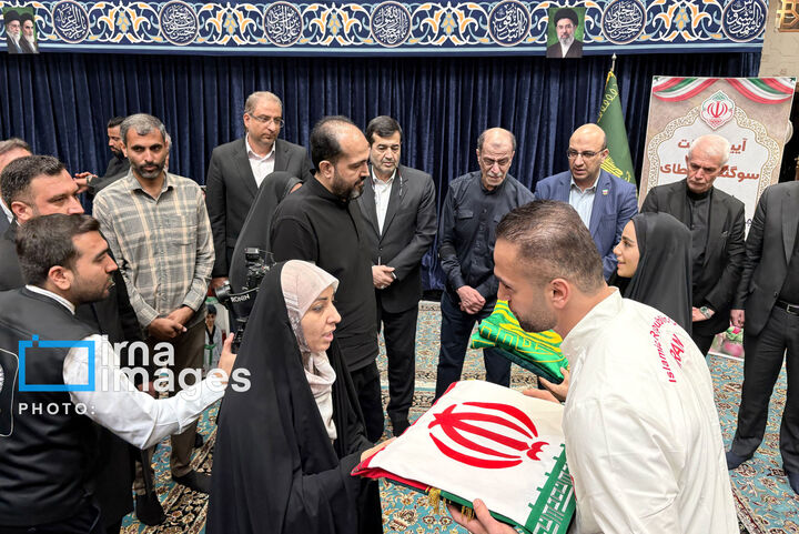 پرچمدار