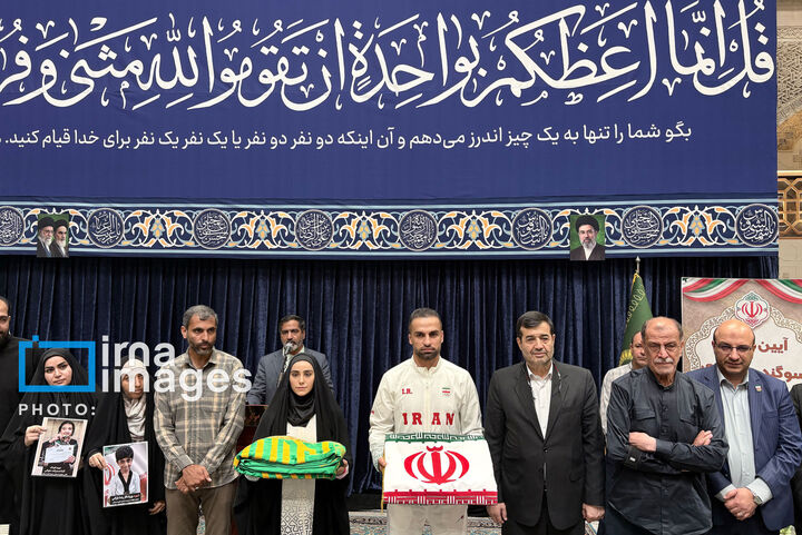 پرچمدار