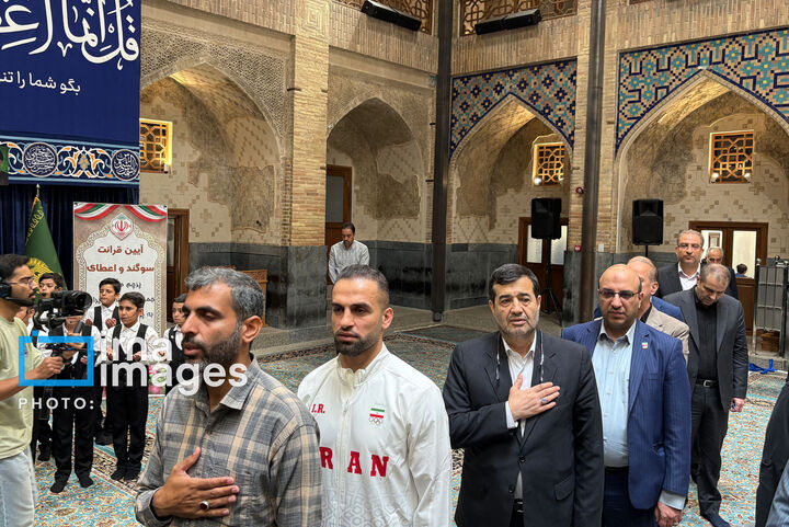 پرچمدار