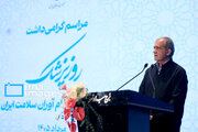 گرامیداشت «روز پزشک»