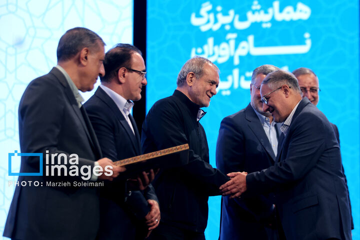 روز پزشک