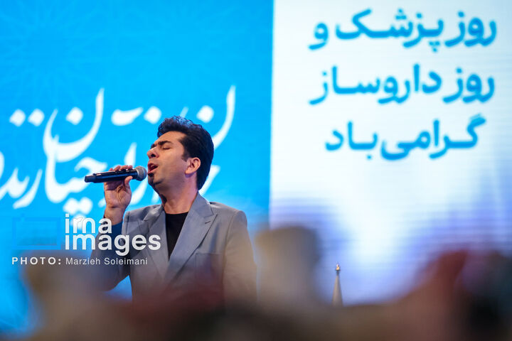 روز پزشک