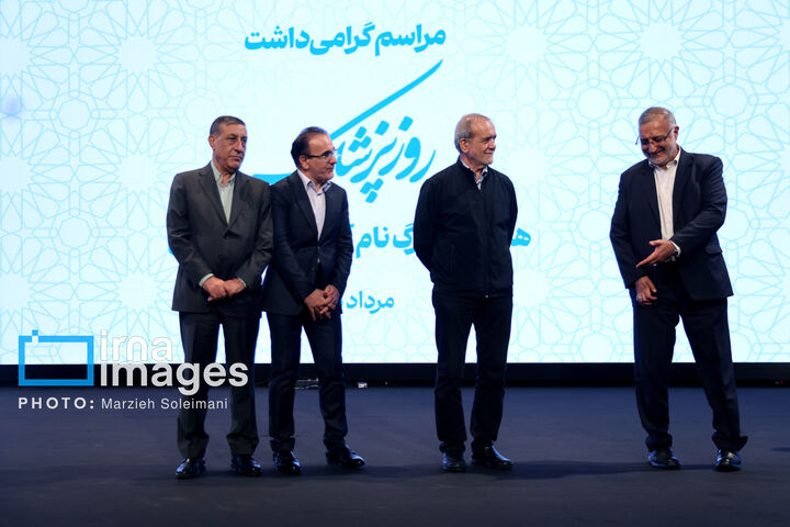 روز پزشک