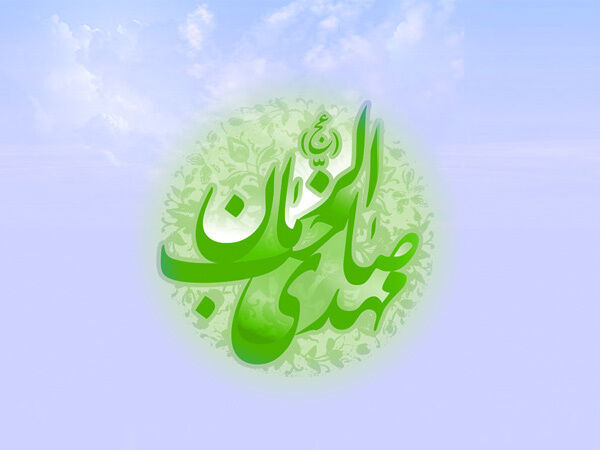 ۱۷۶ شب ایستادگی تا صبح ظهور