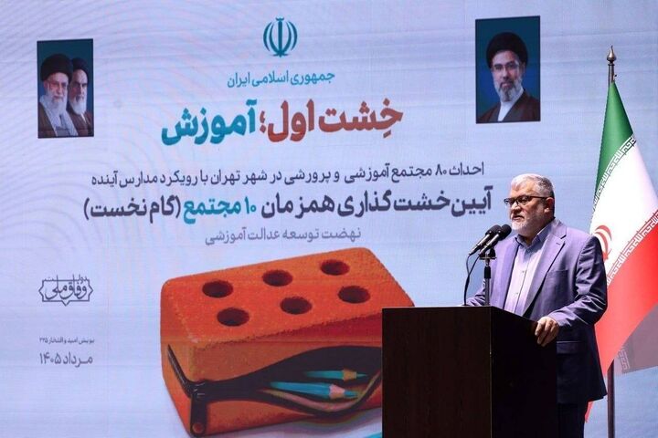 معتمدیان: در یک سال گذشته به‌طور متوسط روزانه ۴.۱ کلاس درس در استان تهران ساخته شد