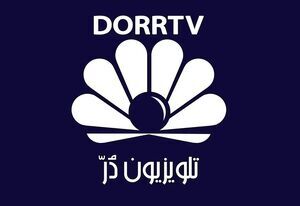 ماموریت رسانه دراویش صهیونی در منطقه