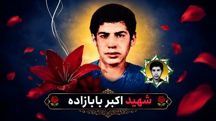 شهید اردبیلی پس از ۳۸ سال به دیار خود باز می‌گردد