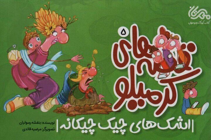 وقتی تبلت مهمان ناخوانده مهمانی‌ها می‌شود