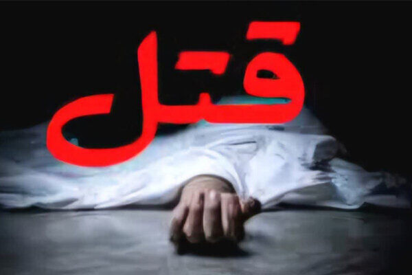 درگیری لفظی در والیبال منجر به قتل جوان ۱۸ ساله اصفهانی شد