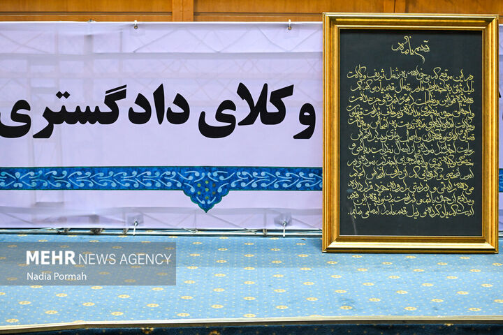 تحلیف وکلا