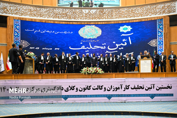 تحلیف وکلا