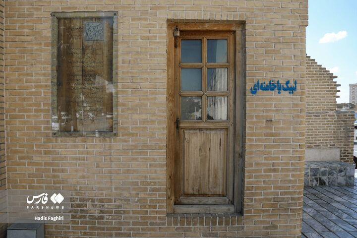 مساجد تاریخی