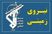 شهادت بسیجی اهل سنت به دست اشرار+ عکس