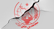 در تابستان ۶۰ چه گذشت؟