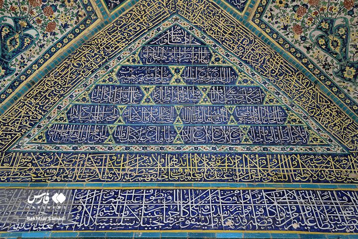 دارالاحسان