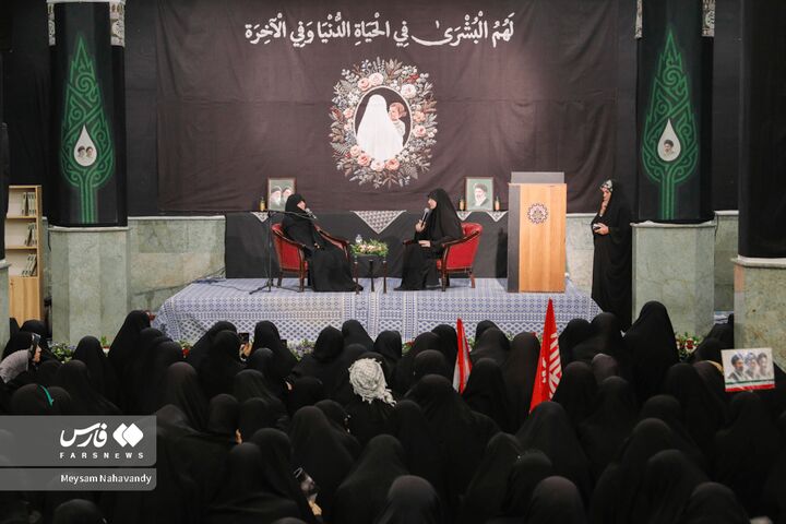 سیده بشری حسینی