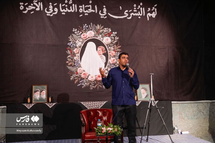 سیده بشری حسینی