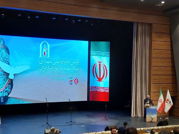نجفی: ۲۷ خدمت بنیاد شهید تا پایان سال به‌صورت وب‌سرویس ارائه می‌شود