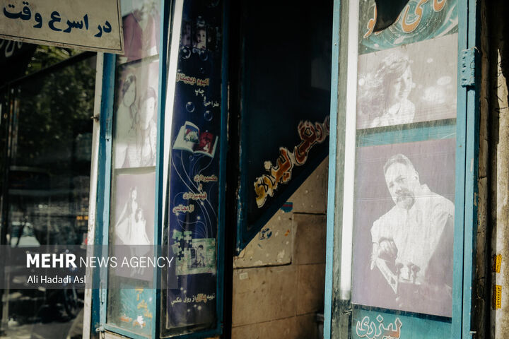 اتلیه عکاسی