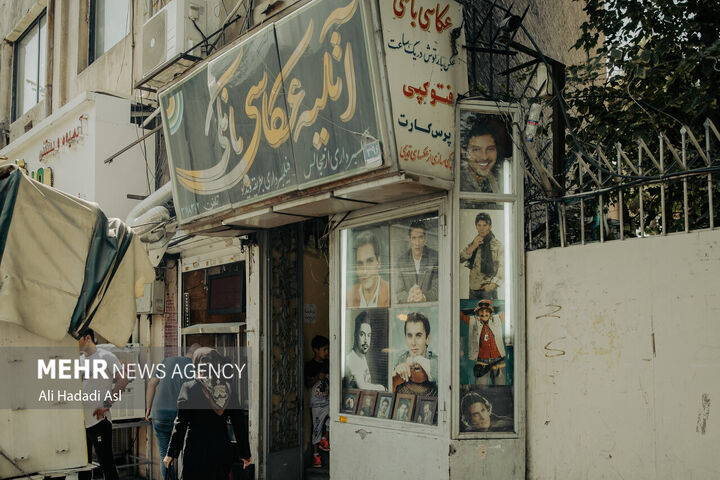 اتلیه عکاسی
