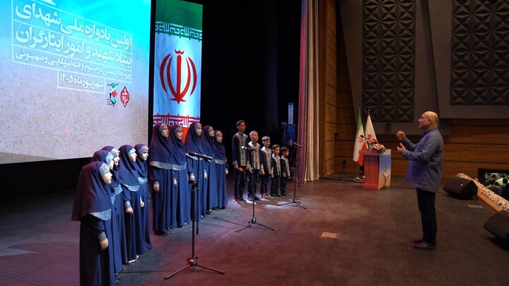 نخستین یادواره شهدای جنگ ۱۲ روزه