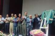 رونمایی از کتاب «دورترین آغوش» در ازنا