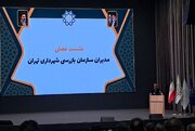 خوش‌چشم: رضایتمندی مردم و اصلاح فرآیندها، مهم‌ترین خط مقدم مدیریت بحران‌های اجتماعی است