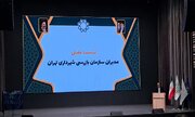کارگر: بازرسی باید از رویکرد سنتی عبور کند و به سمت نظارت هوشمند و پیشگیرانه حرکت کند