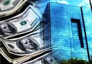 نسخه تازه بانک مرکزی برای بازار ارز