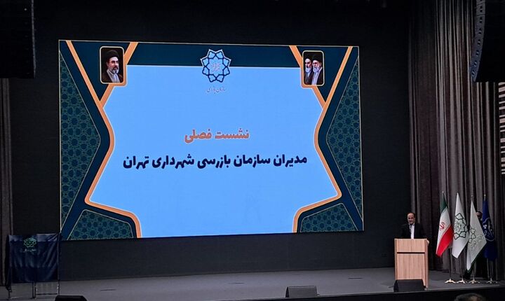 کارگر: بازرسی باید از رویکرد سنتی عبور کند و به سمت نظارت هوشمند و پیشگیرانه حرکت کند