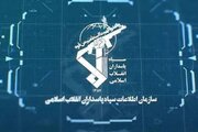 سازمان اطلاعات سپاه: حاکمیت ایران بر تنگه هرمز استمرار دارد