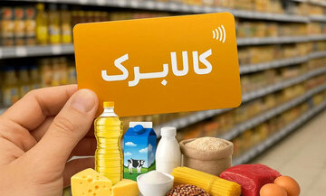 زمان‌بندی جدید شارژ کالابرگ اعلام شد