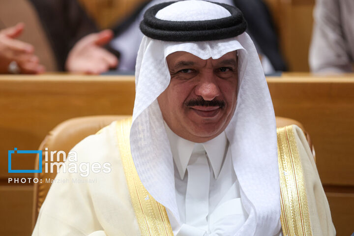 کنفرانس