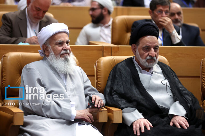 کنفرانس