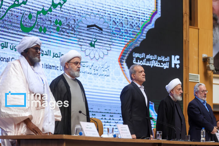 کنفرانس