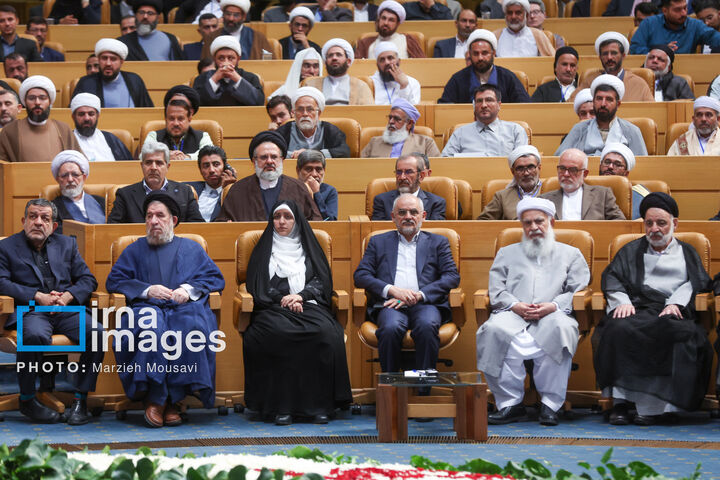 کنفرانس