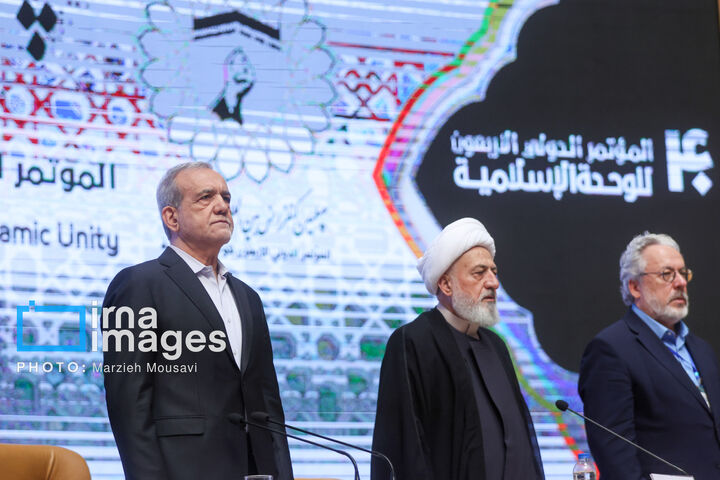 کنفرانس