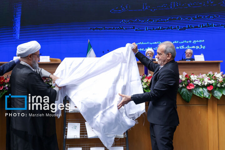 کنفرانس