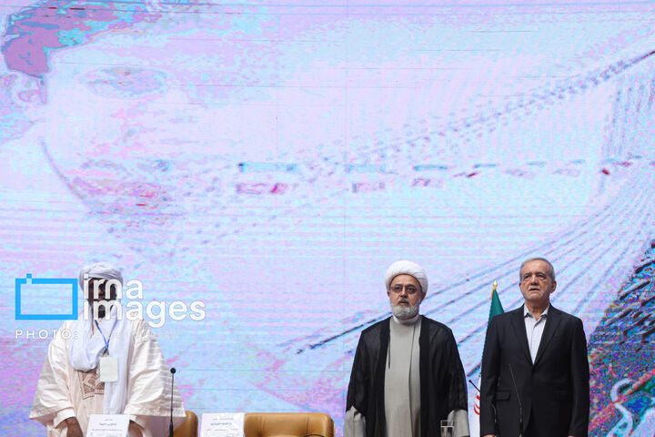 کنفرانس