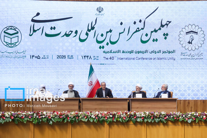 کنفرانس